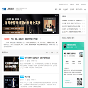 數據驅動的互聯網營銷和運營