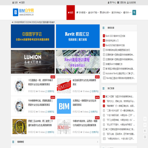 BIM自學(xué)網(wǎng)