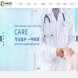 福建數康醫療生物科技有限公司