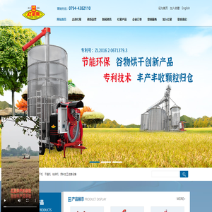 江西紅星機械有限責任公司