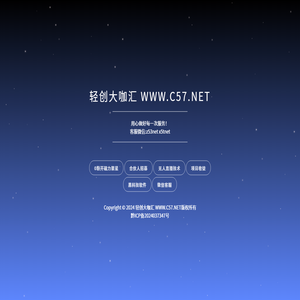 山東琪勝汽車零部件有限公司