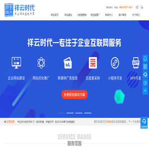 鄭州網(wǎng)站建設(shè)公司