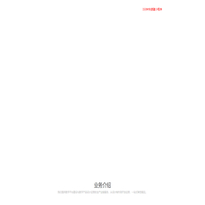 珠海優(yōu)點(diǎn)信息