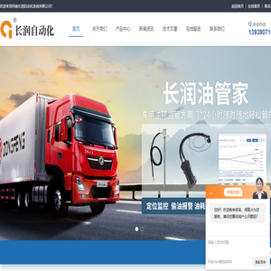 電容式鍋爐液位計