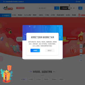 濰坊網(wǎng)絡(luò)公司