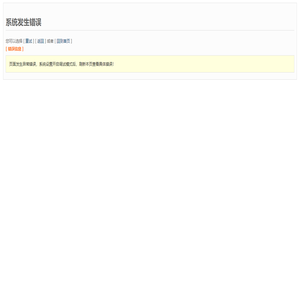 北京仁訴交通事故律師網