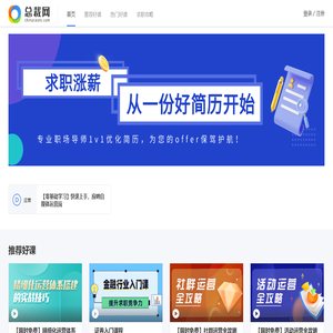 【2025職場培訓課程