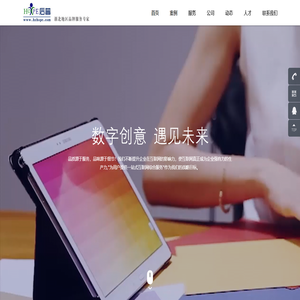 湖州網(wǎng)站建設(shè)