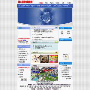 福州電腦培訓來福大科源電腦培訓學校(31年品牌）辦公培訓