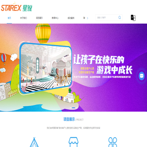 浙江室內(nèi)蹦床廠家