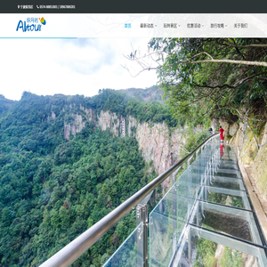 徐鳧巖景點官方網站