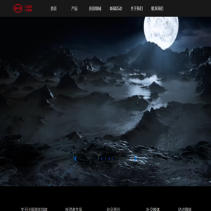 比亞迪半導(dǎo)體