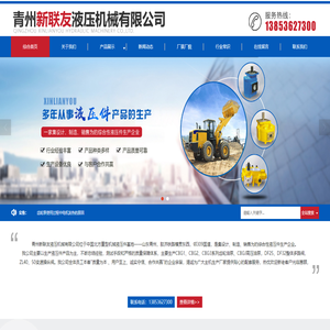 青州高壓雙聯泵