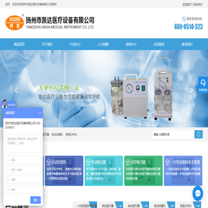 全自動洗胃機,兒童洗胃機,電動吸痰器,負壓吸引器,凱達醫療