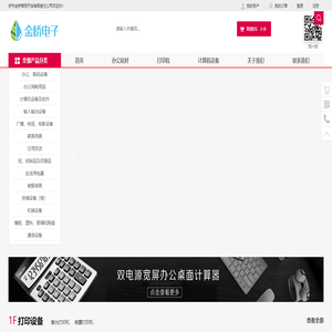 呼市金橋商貿開發有限責任公司