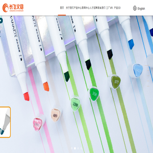 宜春市長飛文具有限公司