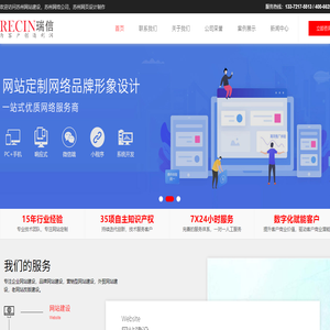 蘇州網(wǎng)站建設(shè)