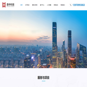 江西鼎中科技有限公司