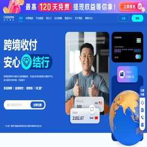 CoGoLinks結(jié)行國際官網(wǎng)