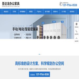 襄陽文件柜批發