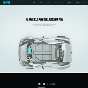 安徽一維新能源技術(shù)有限公司