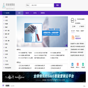 實(shí)驗(yàn)室器皿網(wǎng)