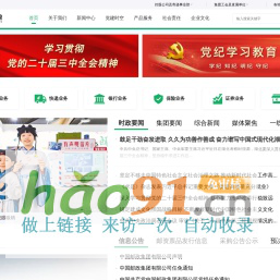 北京若石健康管理有限公司