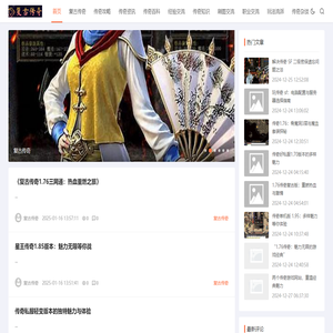 新開傳奇技術,今日新開傳奇sf,經典傳奇