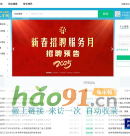 長(zhǎng)春市佳龍農(nóng)牧食品發(fā)展有限公司