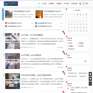 礦用裝載機「廠家直銷」