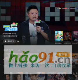 上海華燕消防工程有限公司