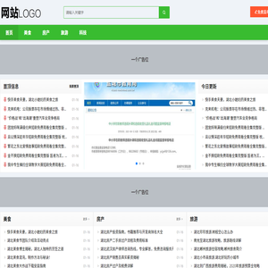 西咸新區空港新城青聰喇網絡科技工作室,湖北在線
