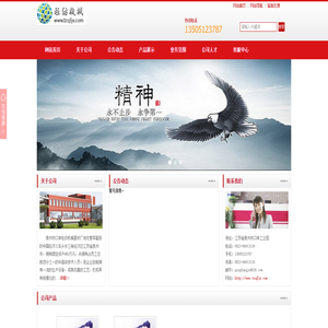 泰州市口岸輕紡機械器材有限公司