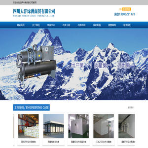 西藏冷庫安裝,西藏凍庫造價,西藏凍庫安裝,西藏保鮮庫設計,西藏小型冷庫安裝公司,西藏氣調庫建造,西藏冷藏庫價格,西藏冷庫設備,西藏冷庫,西藏凍庫,西藏氣調庫,西藏保鮮庫工程