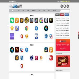 玩轉(zhuǎn)蘋(píng)果