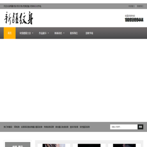 新疆紋身店排行