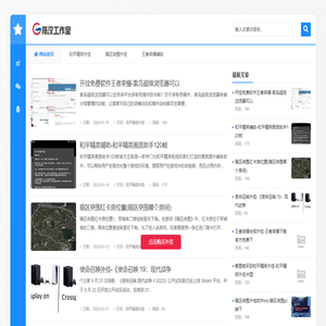 和平精英輔助網(wǎng)
