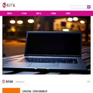 陜西供銷(xiāo)電子商務(wù)集團(tuán)有限公司