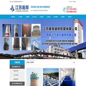 玻璃鋼結(jié)構(gòu)防腐