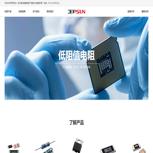 低阻值電阻,抗沖擊電阻,大毅合金電阻R010/R001/R005/R0015/R004電阻價格