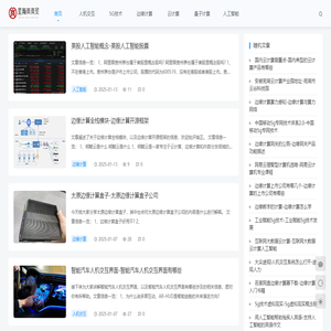 重慶星瀚商商貿有限公司