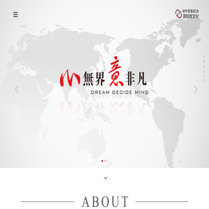 大連鴻世家公關策劃有限公司