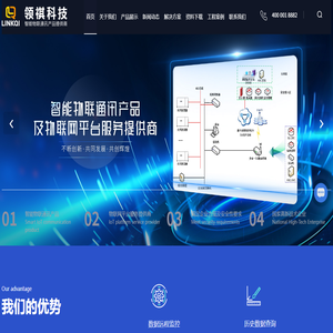多合一5G融合終端