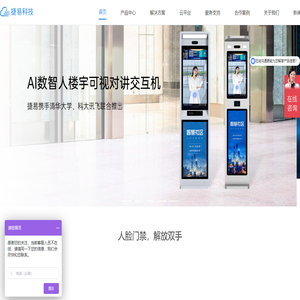 Jiminate物聯官網