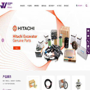 廣州市玖伍動機械設備有限公司