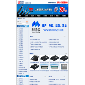 四海光纖專業(yè)致力于光纖網(wǎng)絡(luò)工程