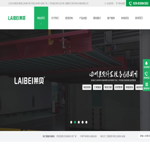 立體車庫租賃,智能立體停車場,升降立體停車設備廠家,二手機械式停車位價格