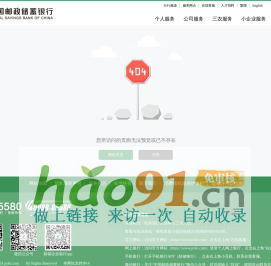 排隊欄桿座,分類環保垃圾桶,銀行一米線,伸縮隔離帶