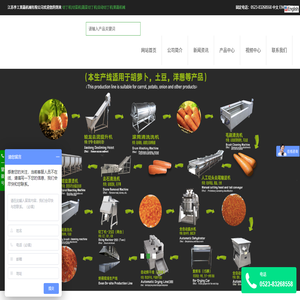 風(fēng)選機(jī)