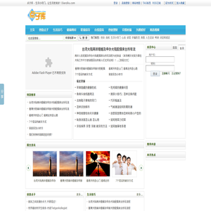 點(diǎn)子庫(kù)